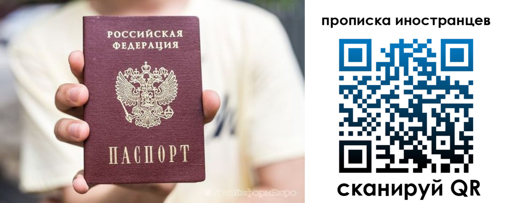 временная регистрация в Кирово-Чепецке