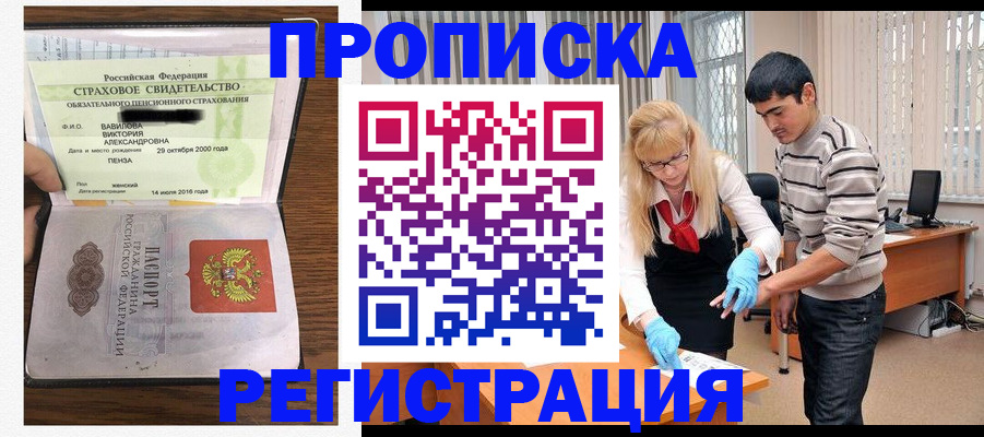 миграционный учет в Кирово-Чепецке