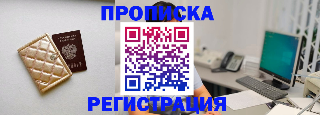 регистрация для школы в Кирово-Чепецке