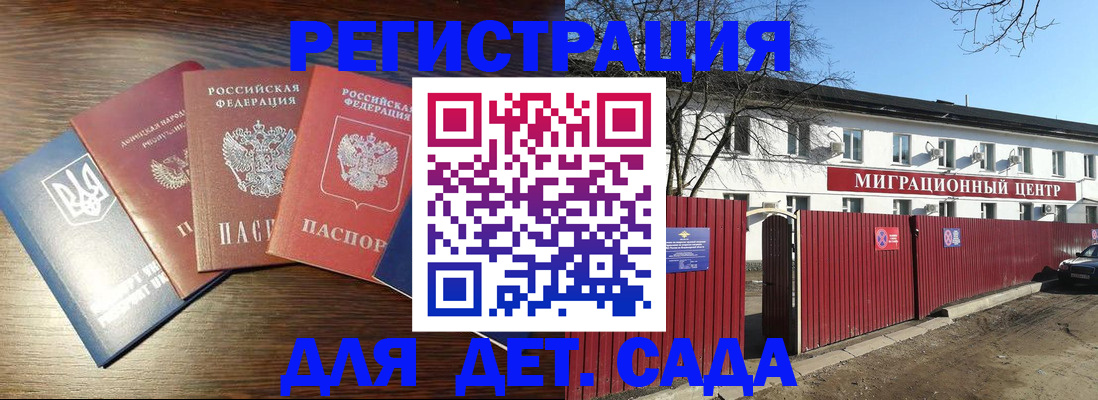 временная прописка в Кирово-Чепецке